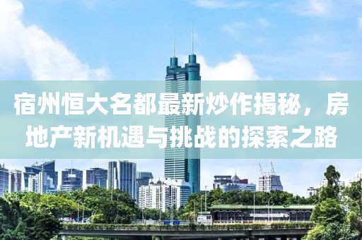夏樱 第20页