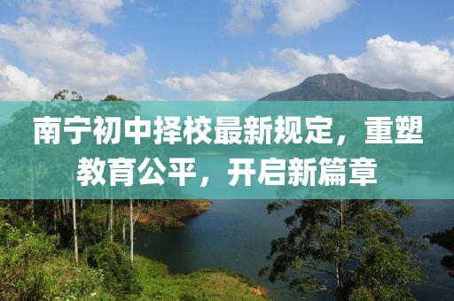 雨碎江南 第22页