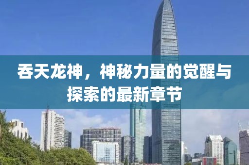 一个像秋天 第19页