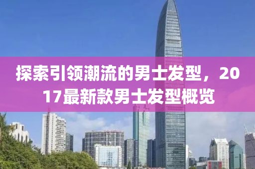 花开无言 第23页