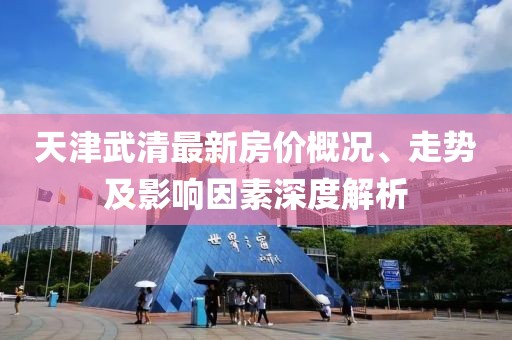 甜甜微笑 第21页