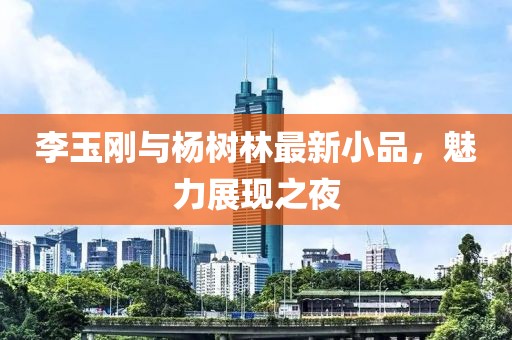 依旧如初 第20页