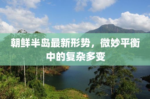过分伤痛 第23页