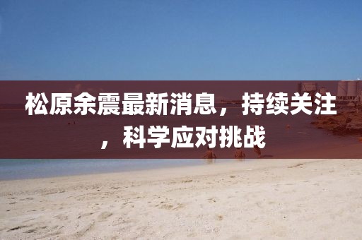怪性酷 第19页