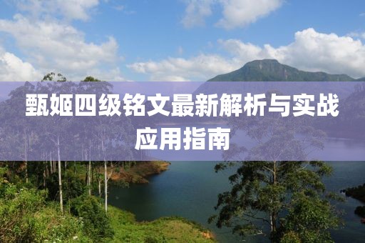 肆中南风 第22页
