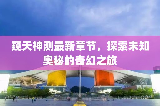 却失妖娆 第21页
