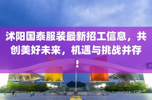 软妹咿呀哟 第30页