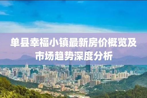 该清醒了 第24页