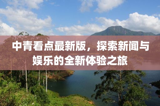 老街旧人 第21页