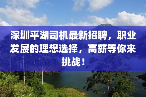 浓酒入胃 第18页