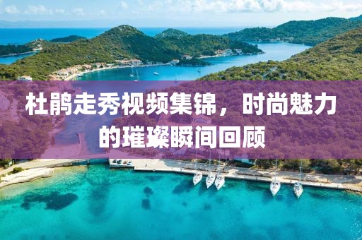 森久 第22页