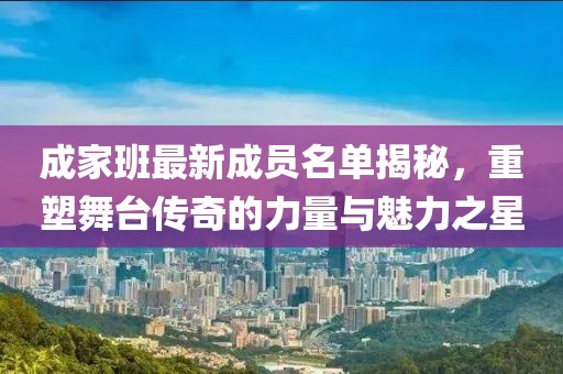 倾国倾城 第22页