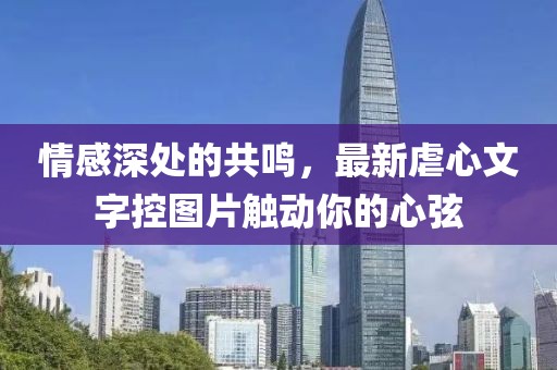 鱼是岛的敌 第20页