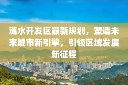 浮世清欢 第20页