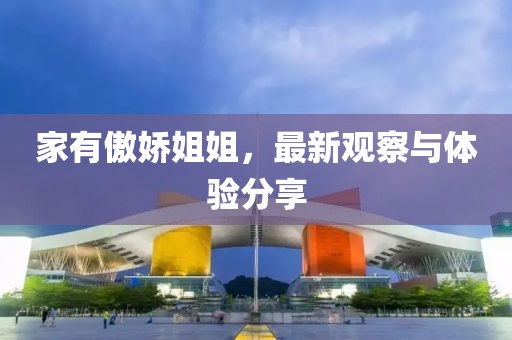 浅夏轻唱 第18页