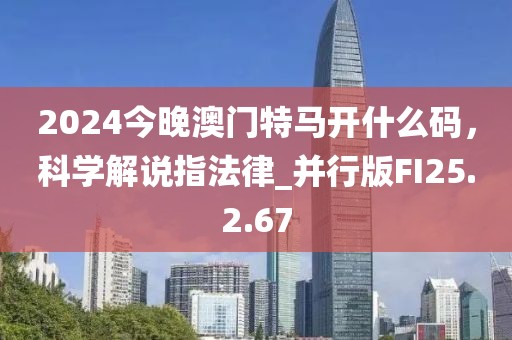 2024年12月 第1292页