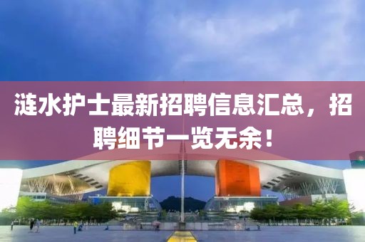何必提及 第20页