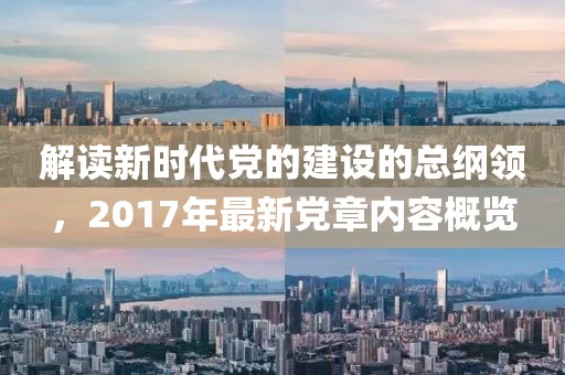 若水盈盈 第18页