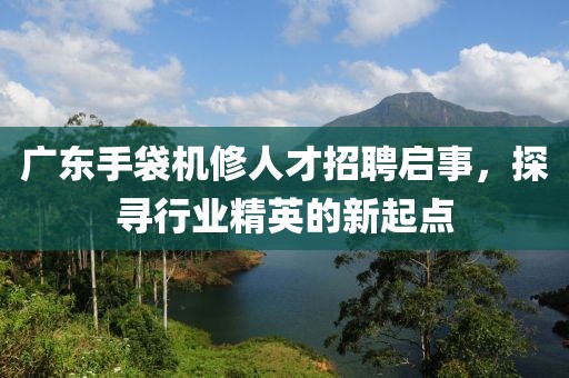 香草先生 第23页
