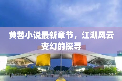 雾隐青山林 第22页