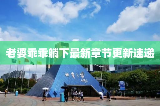 九公里浅绿 第20页