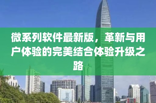 青衫守 第20页