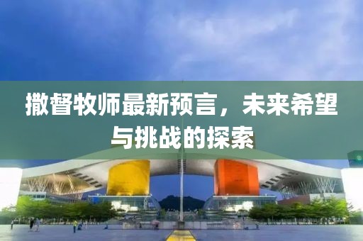 云淡月浅 第22页