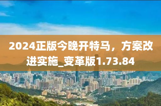浊酒倾觞 第30页