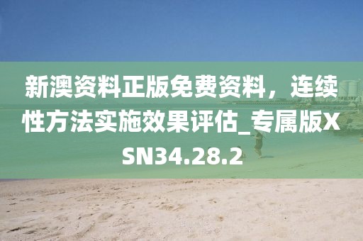 过分伤痛 第32页