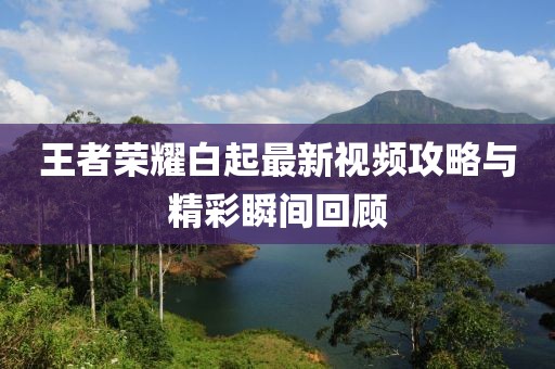 褪色时间 第20页