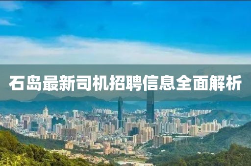 依旧如初 第18页