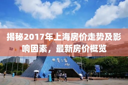 不愿开心的肤浅 第19页