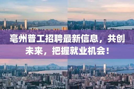 控制吥住 第18页