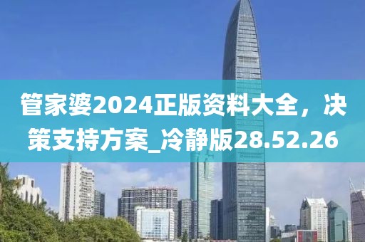 2024年12月 第1283页