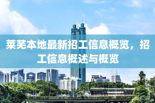 肆中南风 第20页