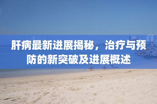 般细碎流年 第21页