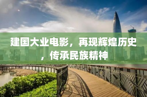 云淡月浅 第20页
