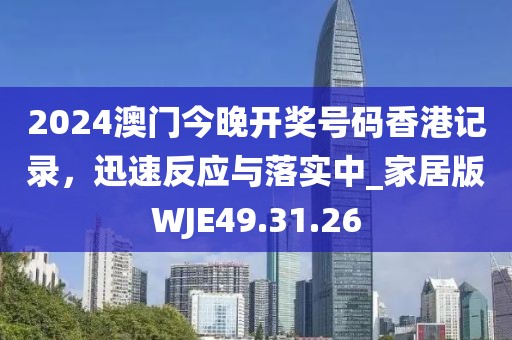 该清醒了_1 第6页