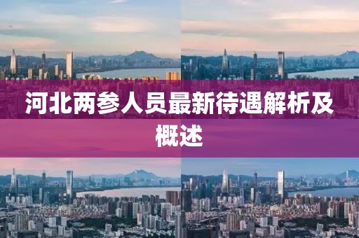 网站首页 第484页