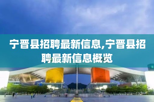 青衫忆笙 第18页