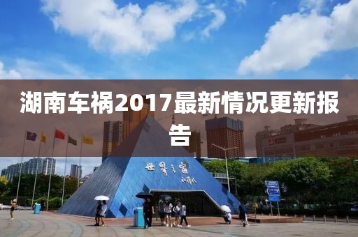 网站首页 第476页