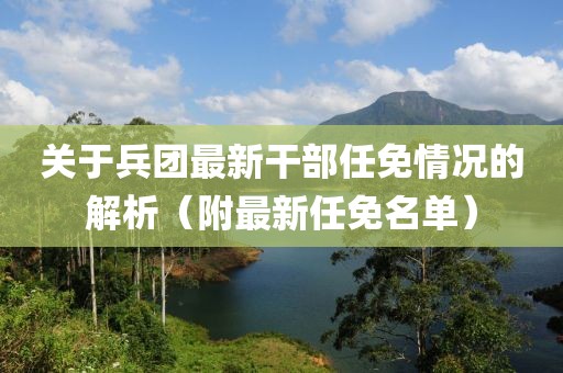 满船清梦压星河 第19页