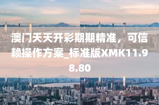 遇见相识 第33页