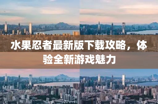 固执旳活在无知 第20页