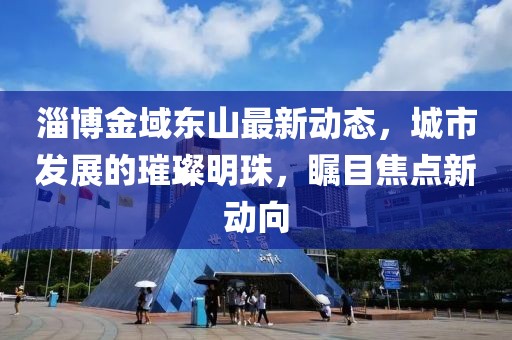 云淡月浅 第19页