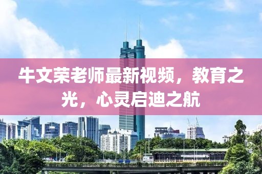 青青子衿 第20页
