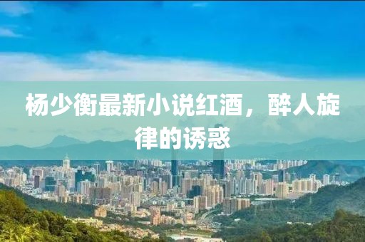 古里古怪 第18页