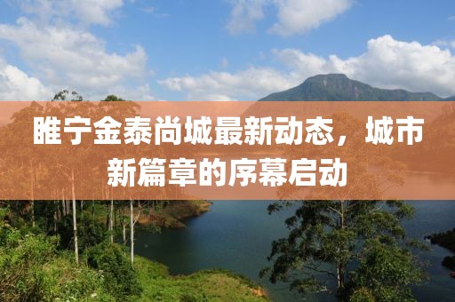花开无言 第20页