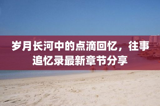 2024年12月 第11页