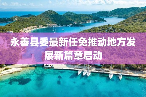 2024年12月 第9页